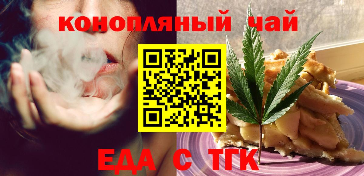 Клинцы  МЕТАДОН  Вход с VPN  Мефедрон   ГАШ  Канабис 