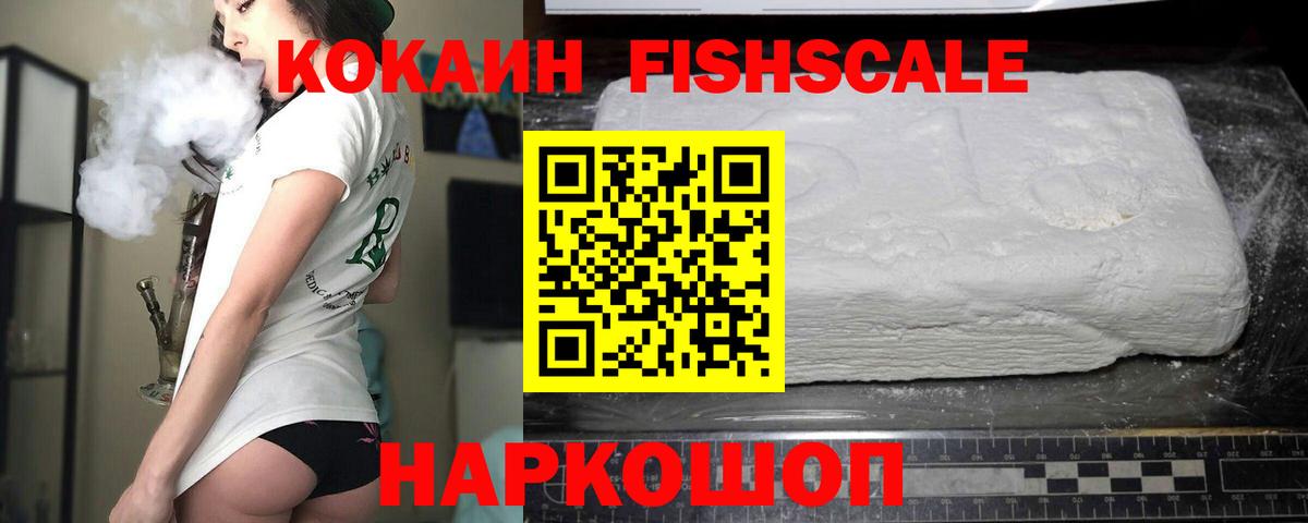Cocaine 99%  Вход с VPN  Клинцы  Cocaine Перу 