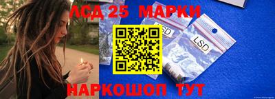 наркотики Кингисепп