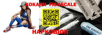 наркотики Кингисепп