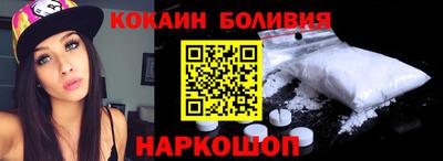 меф VHQ Кинель