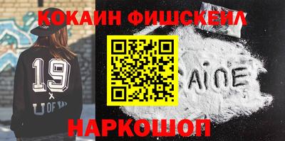 амф Комсомольск-на-Амуре