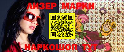 наркотики Кингисепп
