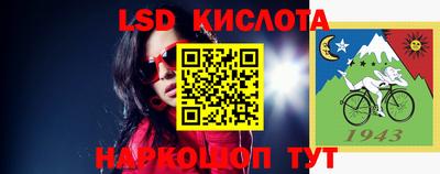 спайс Конаково