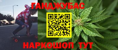наркотики Кингисепп
