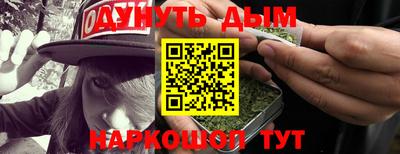 меф VHQ Кинель