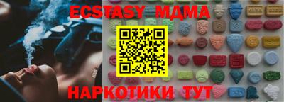 меф VHQ Кинель