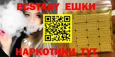 меф VHQ Кинель