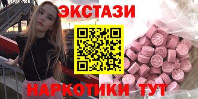 меф VHQ Кинель