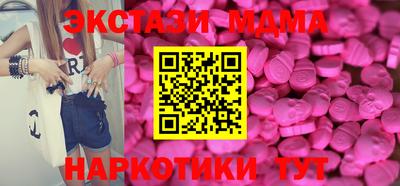 меф VHQ Кинель