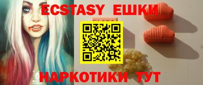 меф VHQ Кинель