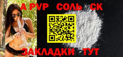 индика Норильск