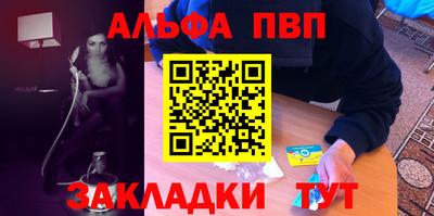 меф VHQ Кинель
