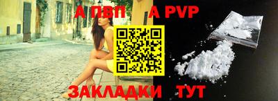 меф VHQ Кинель