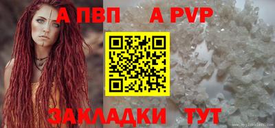эйфоретик Коммунар