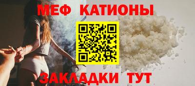 меф VHQ Кинель