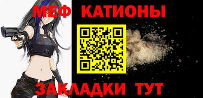 меф VHQ Кинель