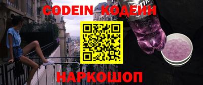 наркотики Кингисепп