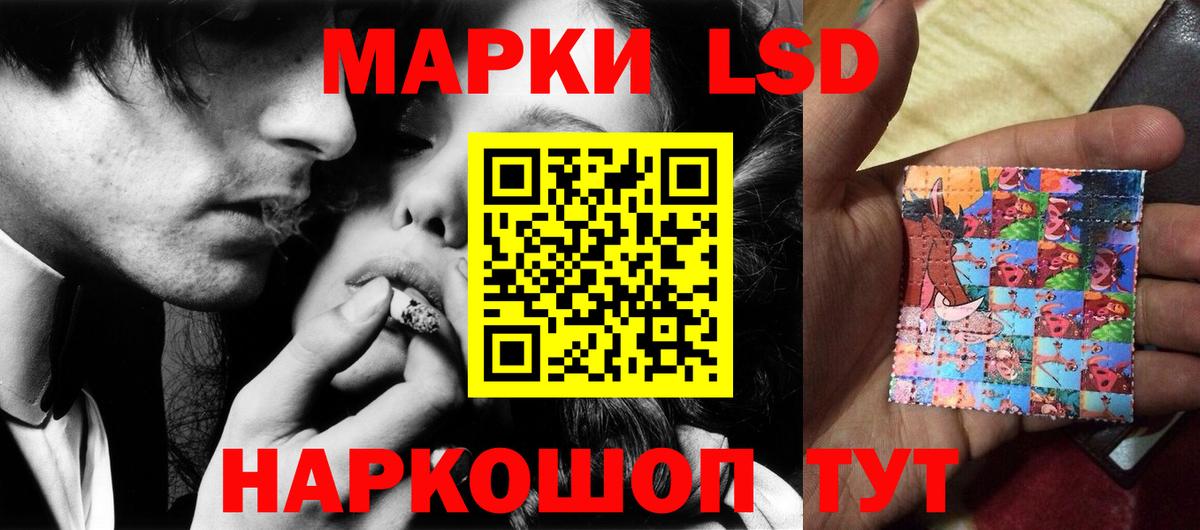 Лсд 25 экстази кислота  Вход с VPN  Лсд 25 экстази  Клинцы  LSD-25 экстази кислота 