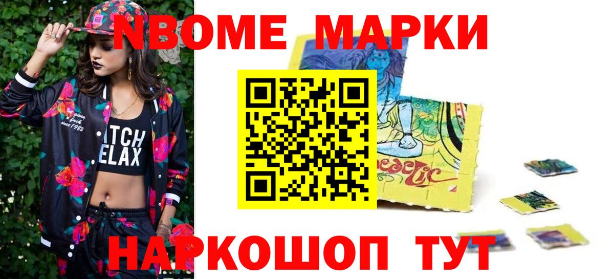 ЛСД экстази кислота Клинцы