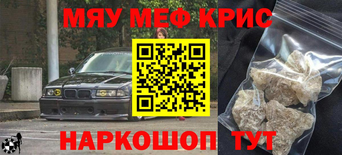 МЕФ мука Клинцы
