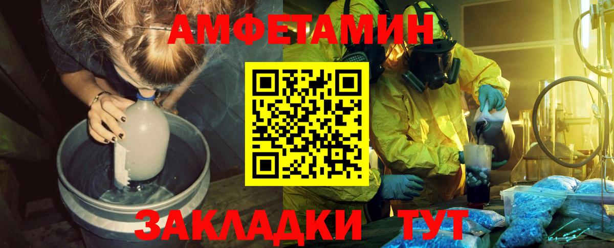 Метамфетамин Декстрометамфетамин 99.9% Клинцы